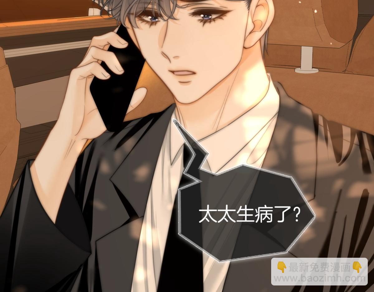 第五十四话 相亲相爱的小夫妻(1/2)-第76话