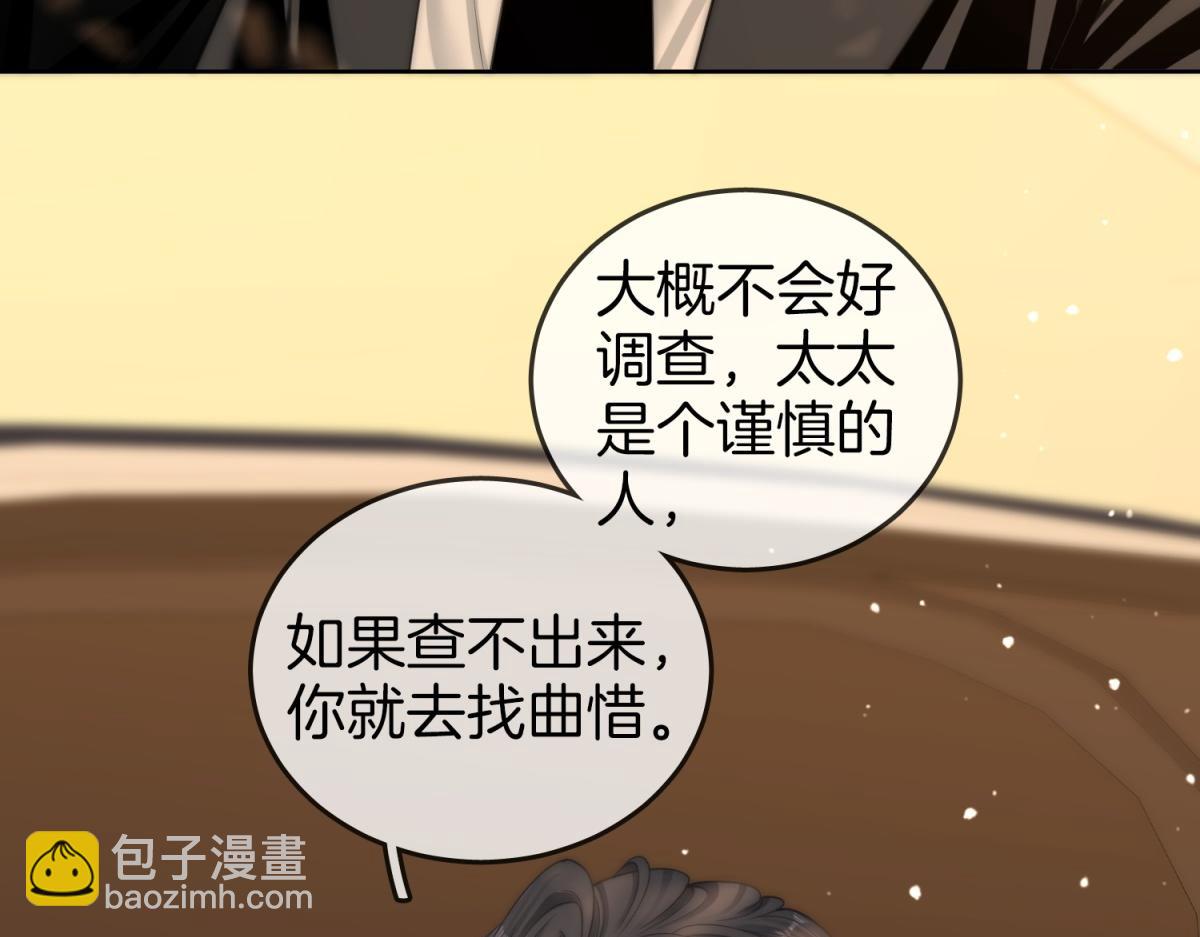 第五十四话 相亲相爱的小夫妻(1/2)-第76话