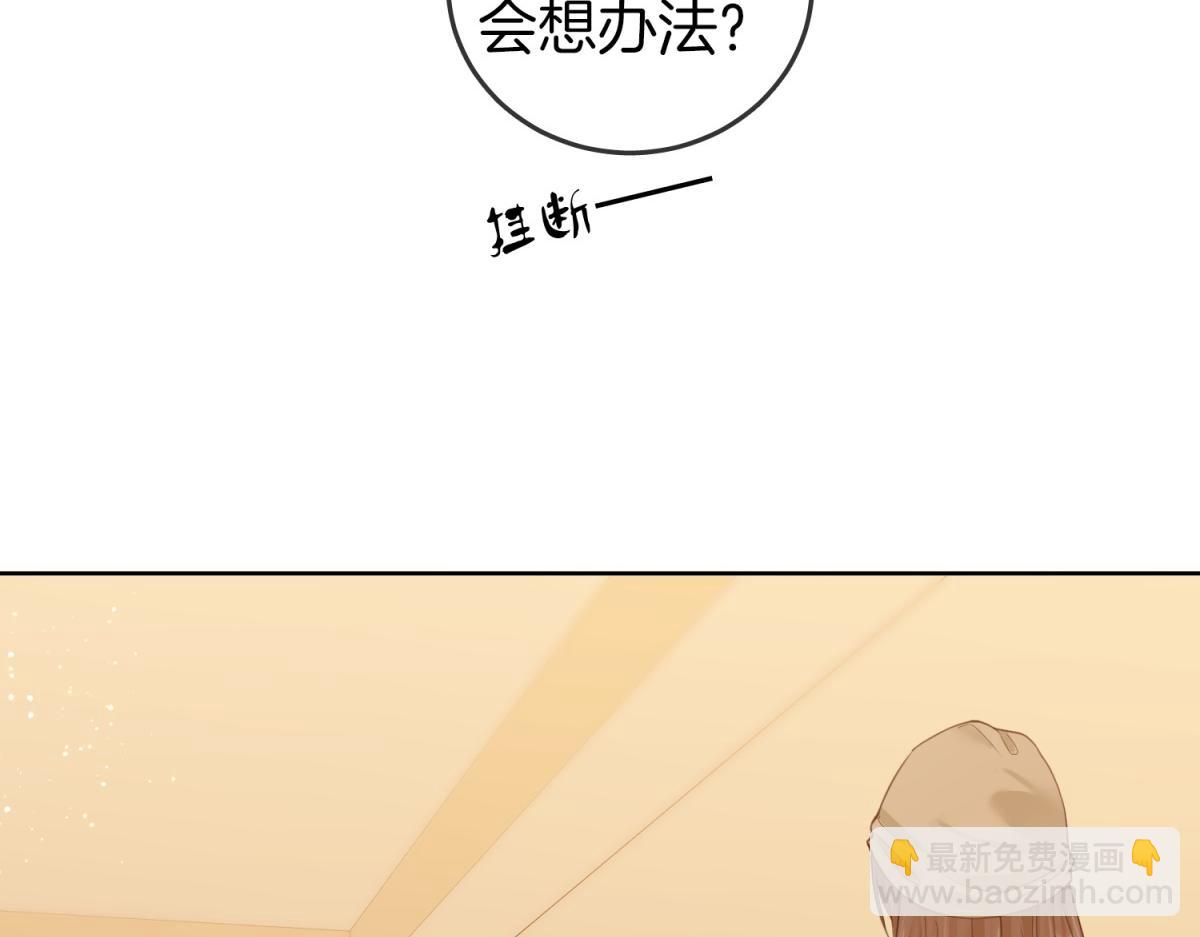 第五十四话 相亲相爱的小夫妻(1/2)-第76话