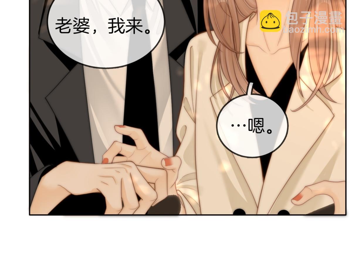 第五十四话 相亲相爱的小夫妻(1/2)-第76话