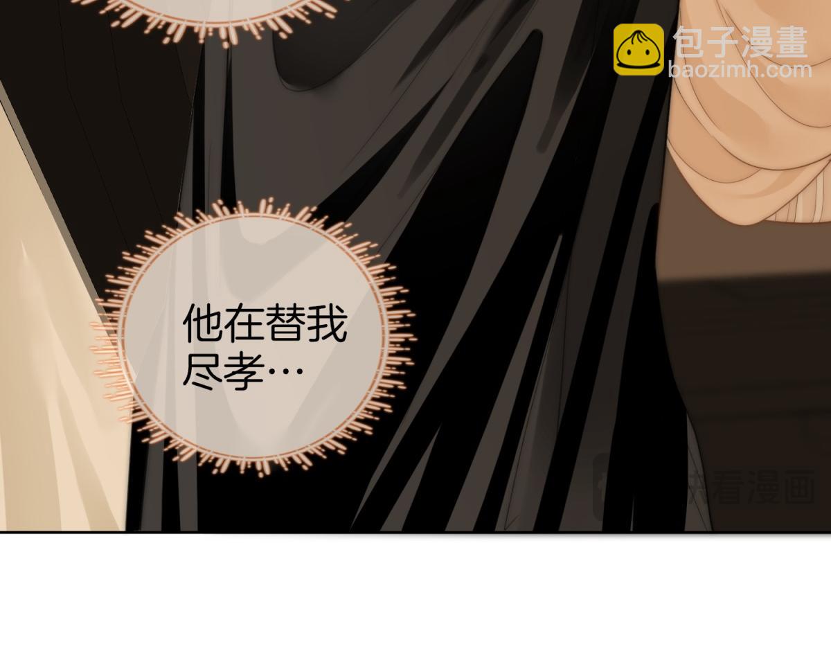 第五十四话 相亲相爱的小夫妻(1/2)-第76话