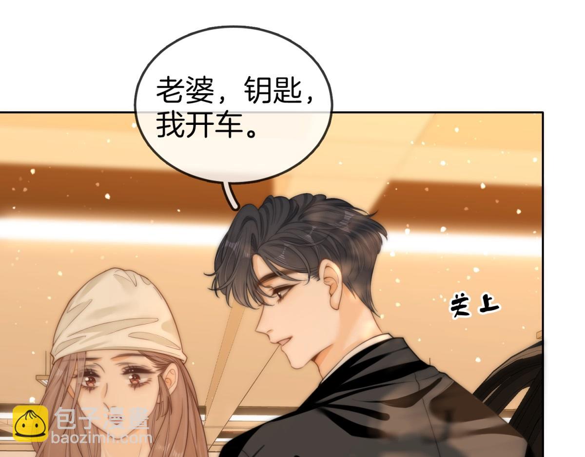 第五十四话 相亲相爱的小夫妻(1/2)-第76话