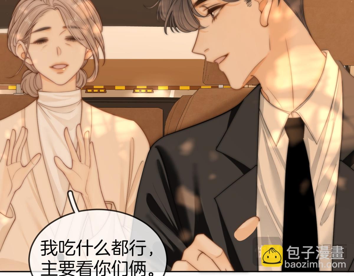 第五十四话 相亲相爱的小夫妻(1/2)-第76话