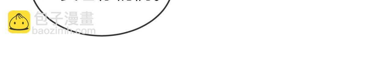 第五十四话 相亲相爱的小夫妻(1/2)-第76话