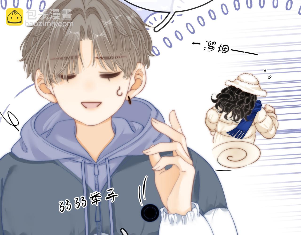 第五十六话 帮我盯一个人(1/2)-第78话