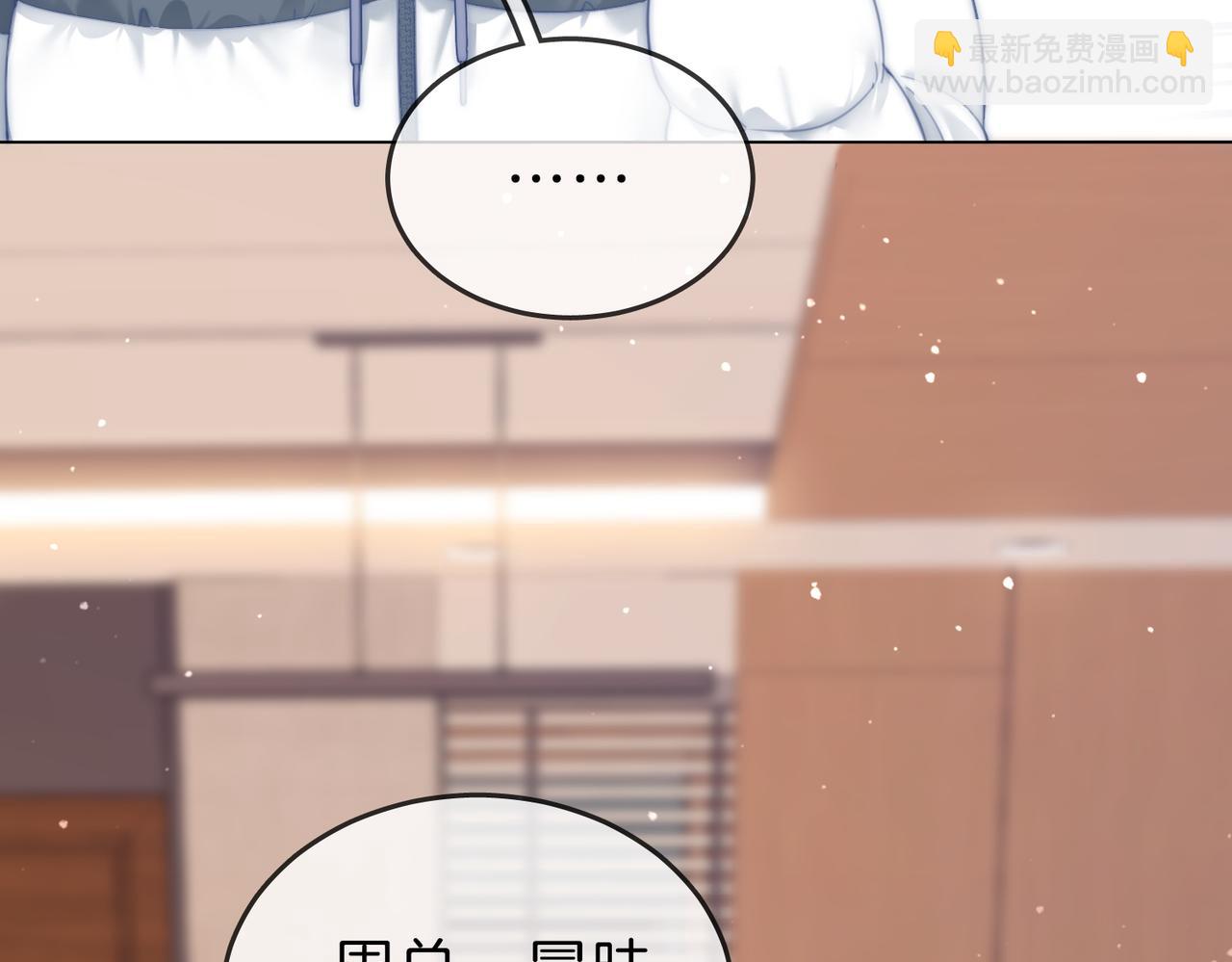 第五十六话 帮我盯一个人(1/2)-第78话