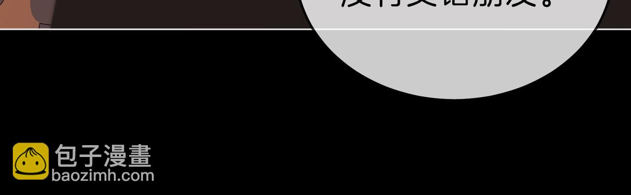 第五十六话 帮我盯一个人(1/2)-第78话