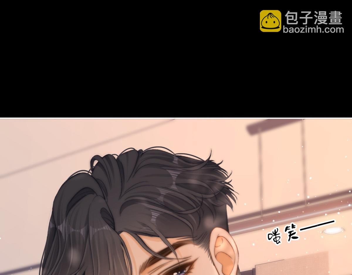 第五十六话 帮我盯一个人(1/2)-第78话