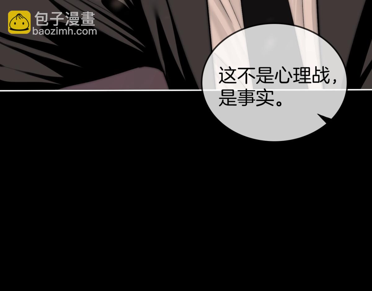 第五十六话 帮我盯一个人(1/2)-第78话