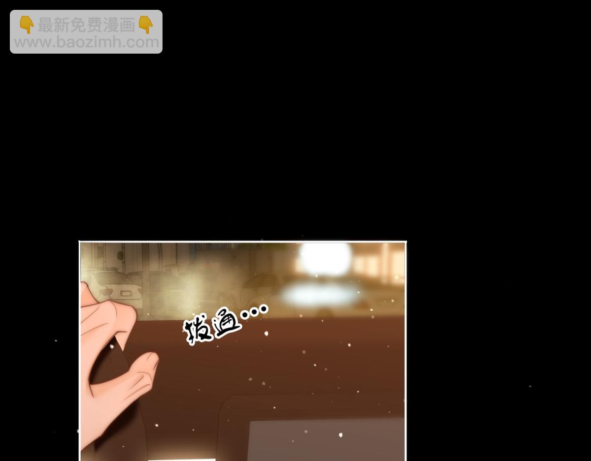 第五十六话 帮我盯一个人(1/2)-第78话