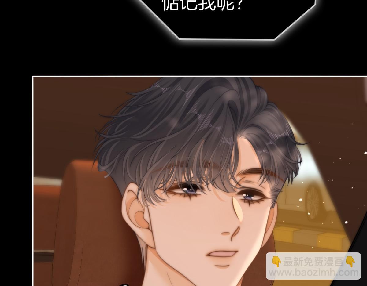 第五十六话 帮我盯一个人(1/2)-第78话