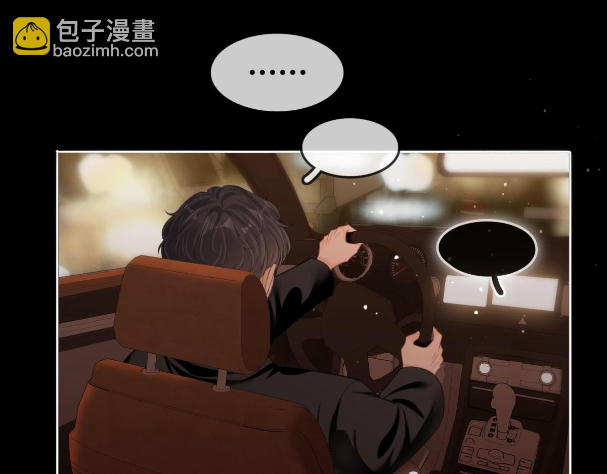 第五十六话 帮我盯一个人(1/2)-第78话