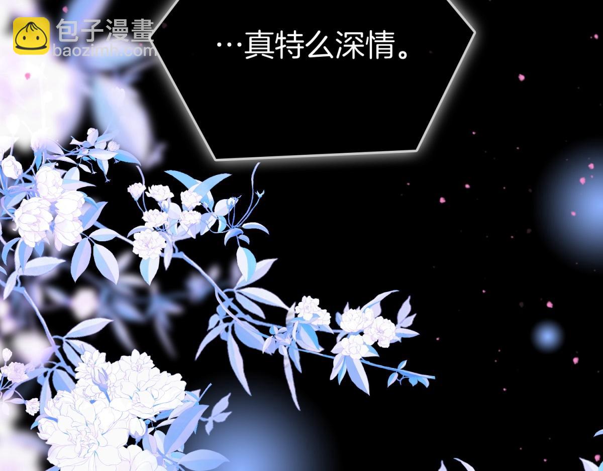 第五十六话 帮我盯一个人(1/2)-第78话