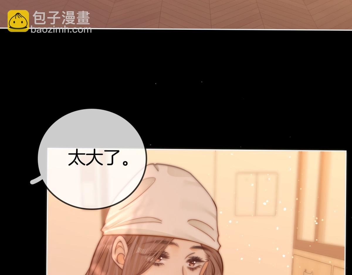 第五十六话 帮我盯一个人(1/2)-第78话