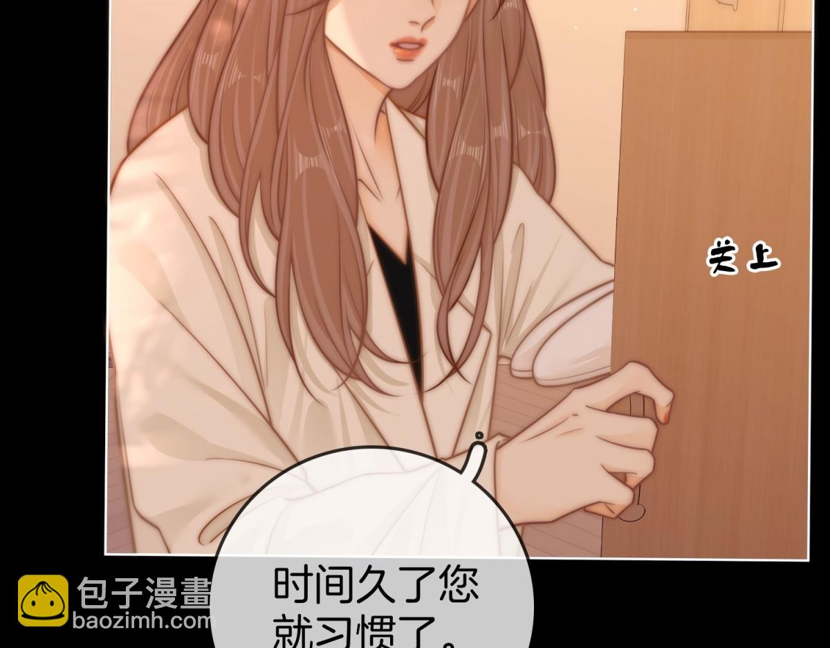 第五十六话 帮我盯一个人(1/2)-第78话