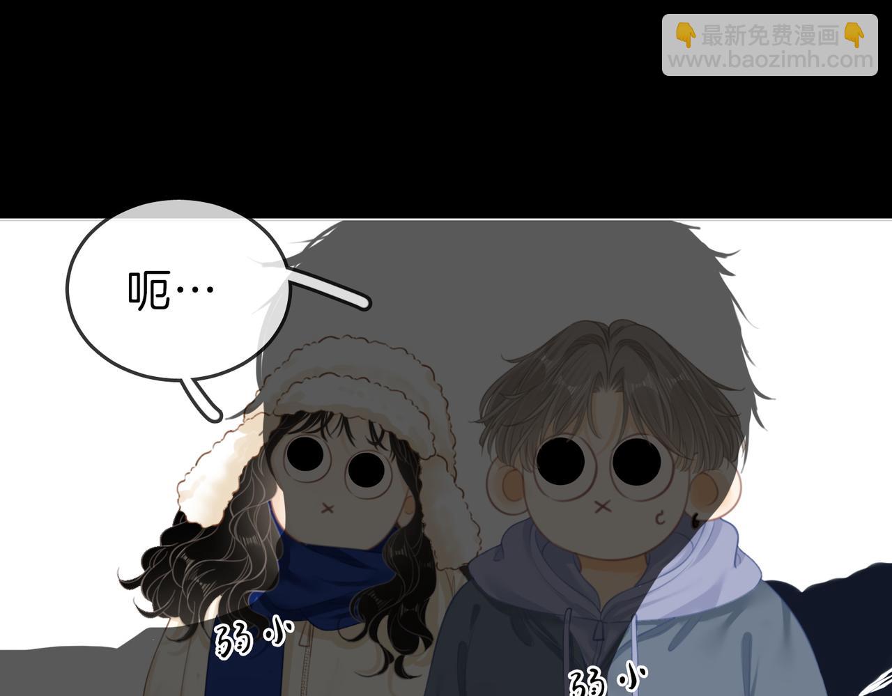 第五十六话 帮我盯一个人(1/2)-第78话