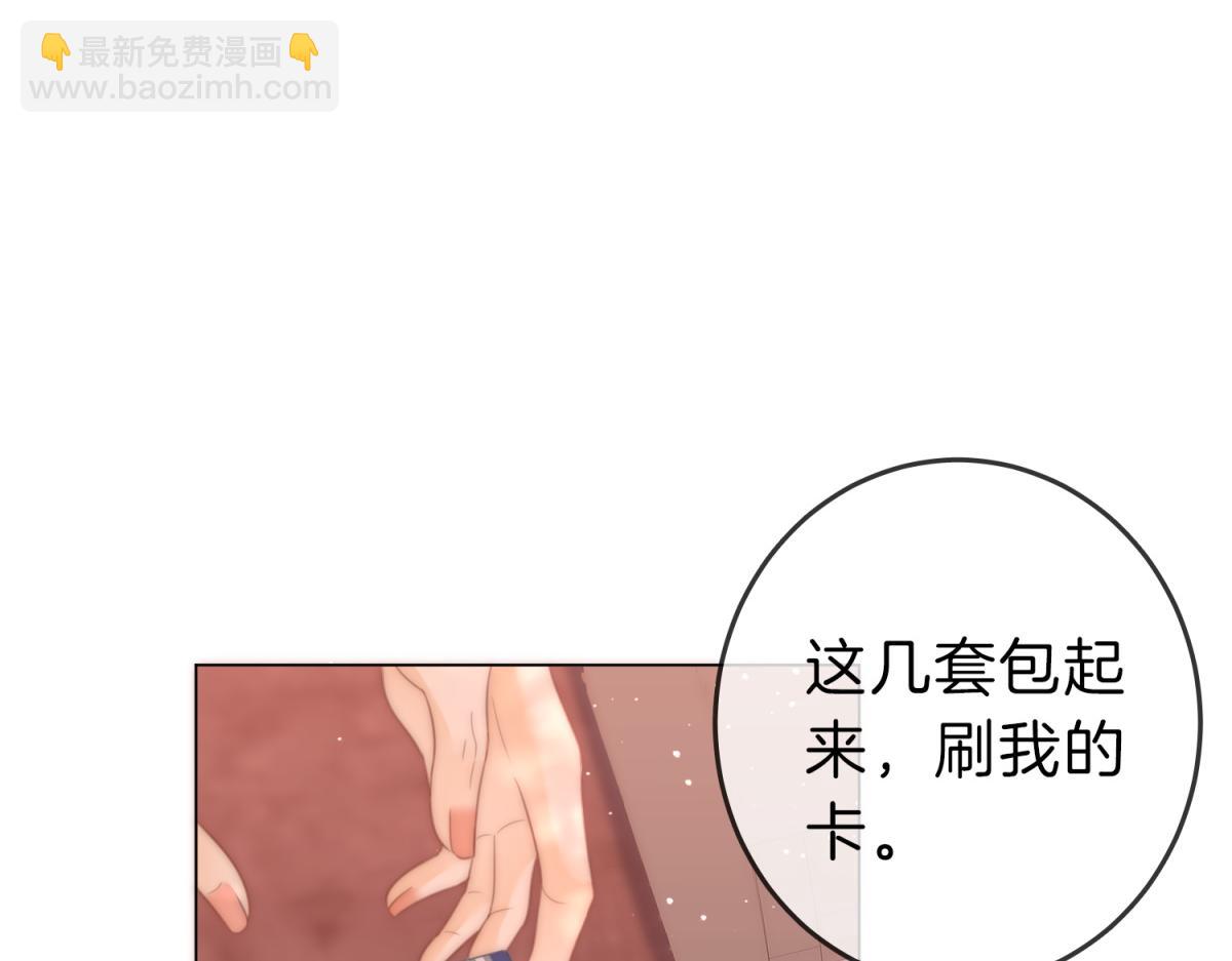 第五十八话 不想浪费时间(1/2)-第80话