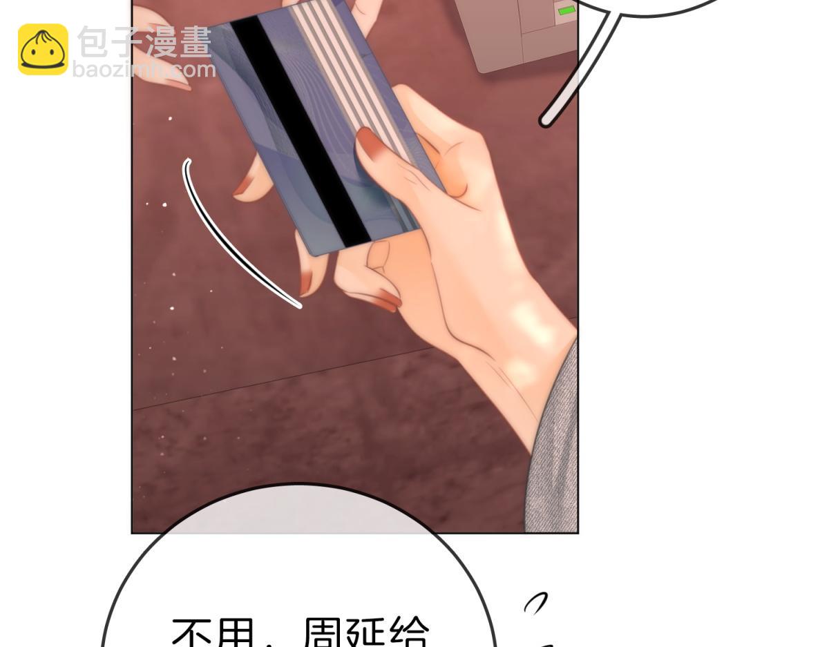 第五十八话 不想浪费时间(1/2)-第80话