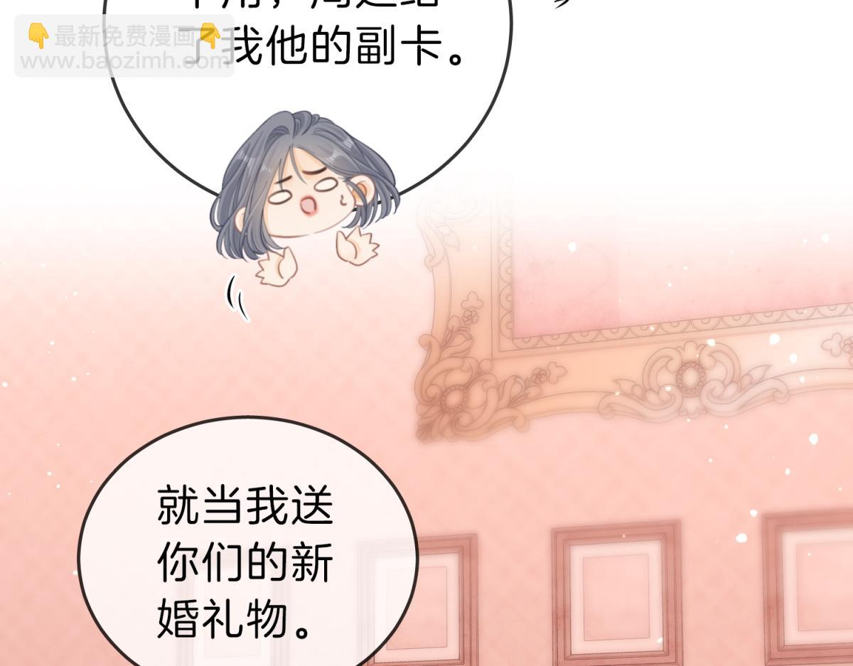 第五十八话 不想浪费时间(1/2)-第80话