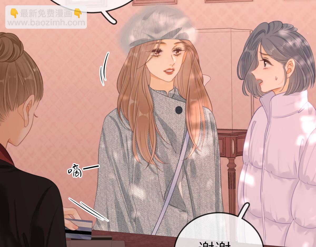 第五十八话 不想浪费时间(1/2)-第80话