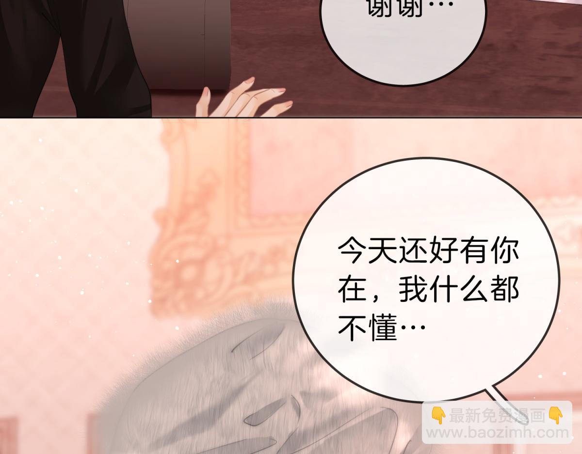 第五十八话 不想浪费时间(1/2)-第80话