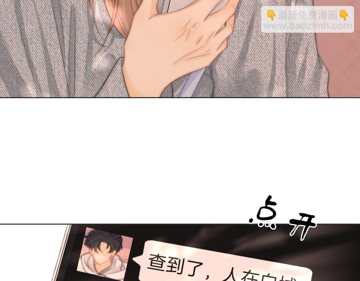 第五十八话 不想浪费时间(1/2)-第80话