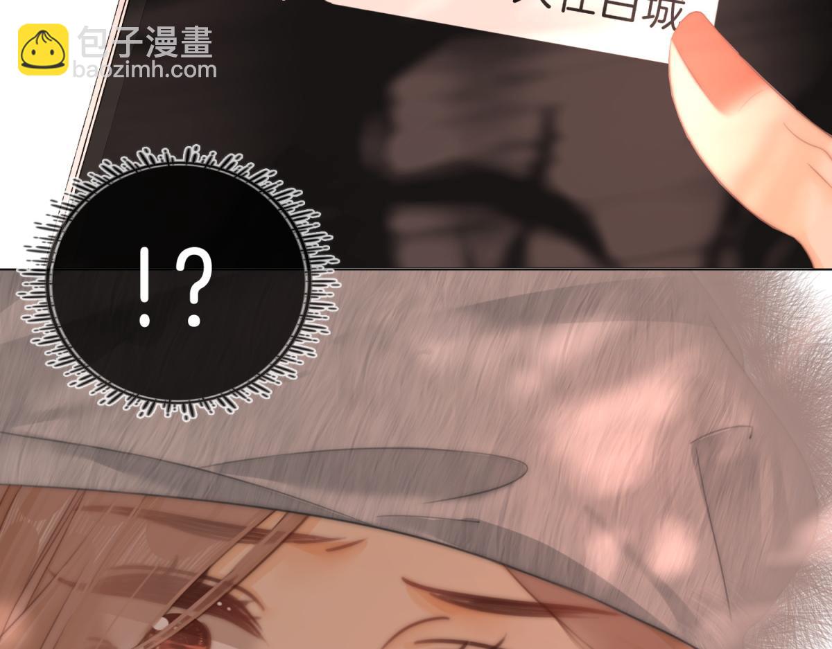 第五十八话 不想浪费时间(1/2)-第80话