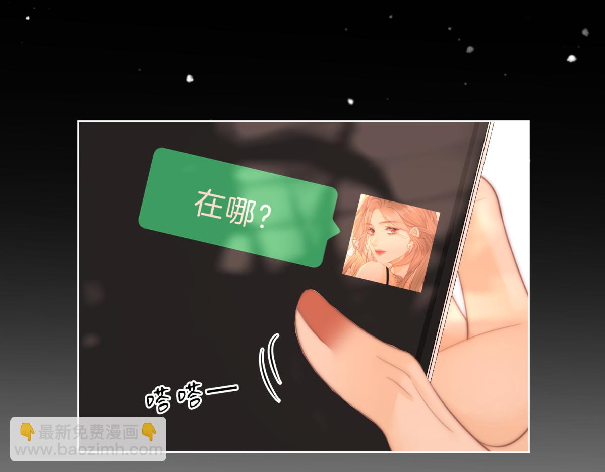 第五十八话 不想浪费时间(1/2)-第80话