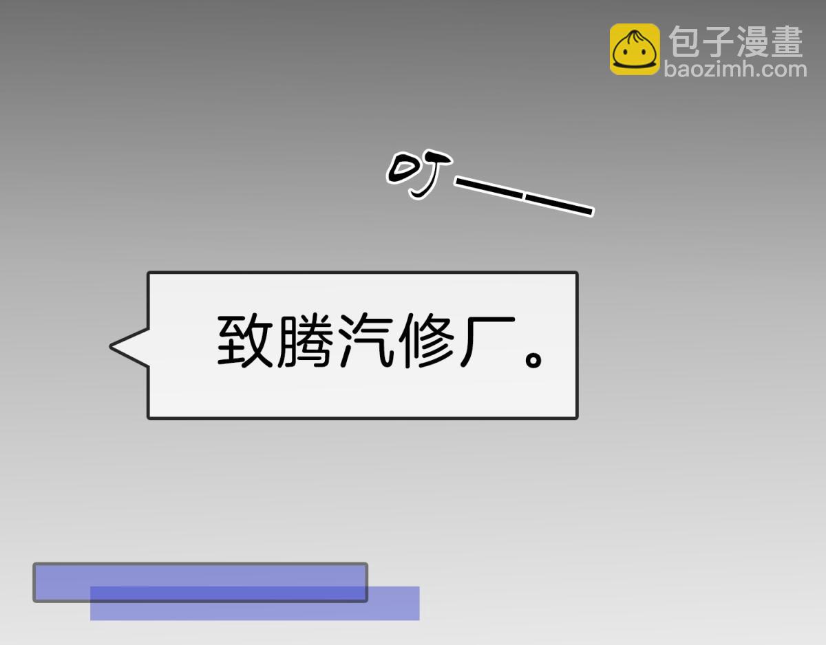 第五十八话 不想浪费时间(1/2)-第80话