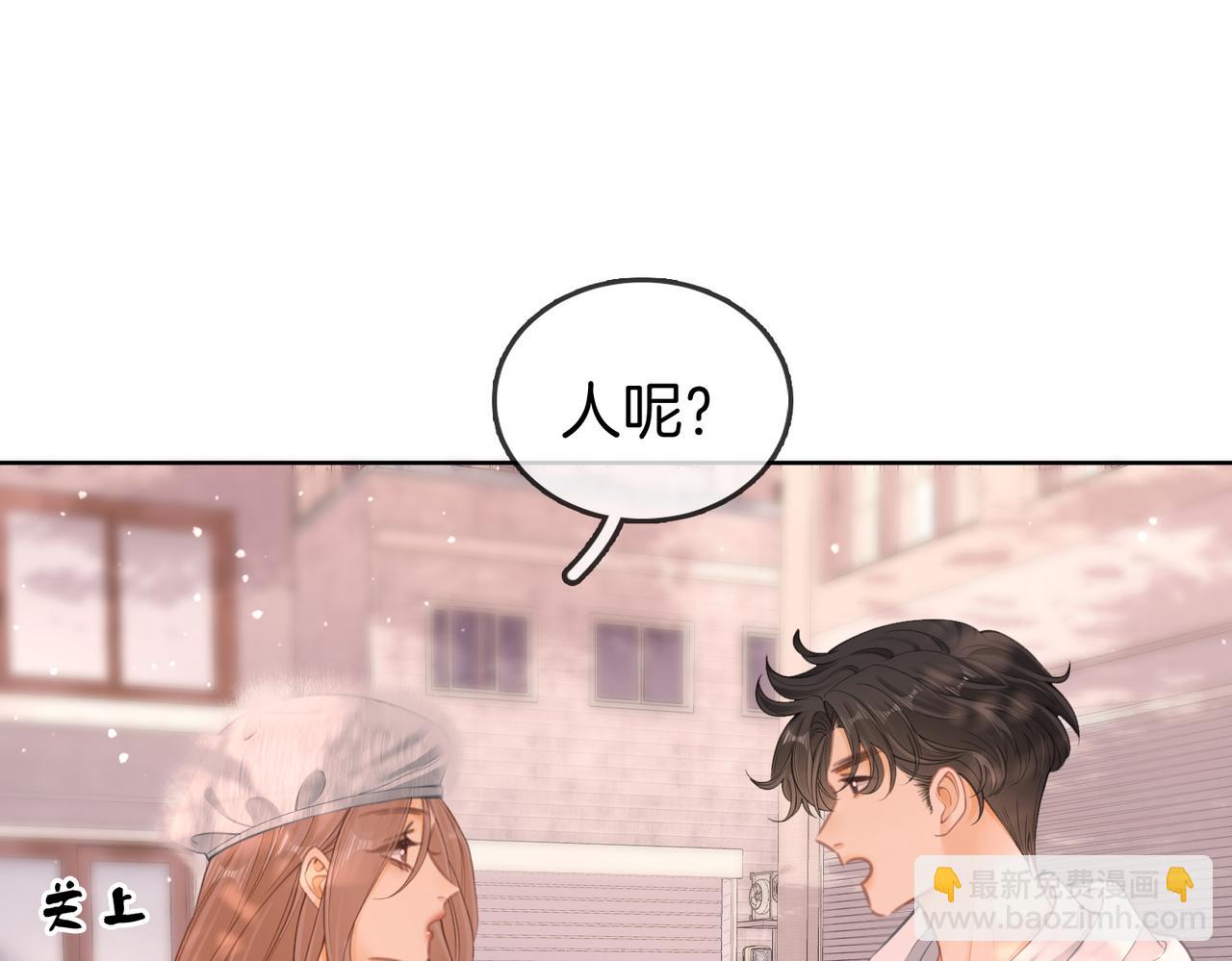 第五十八话 不想浪费时间(1/2)-第80话