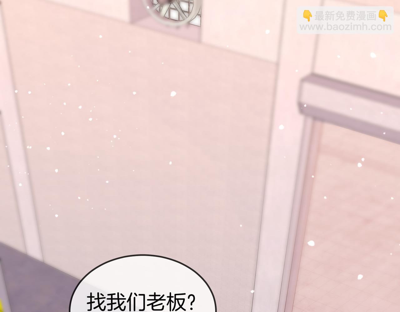 第五十八话 不想浪费时间(1/2)-第80话