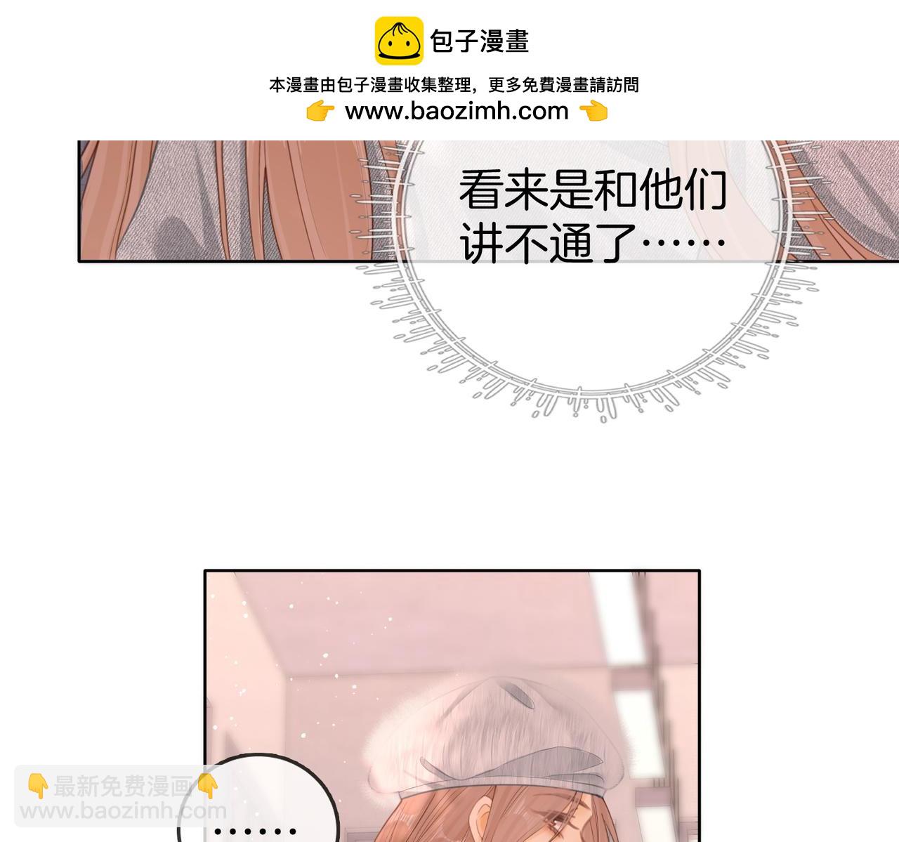 第五十八话 不想浪费时间(1/2)-第80话