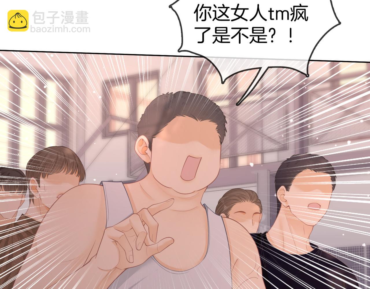 第五十八话 不想浪费时间(1/2)-第80话