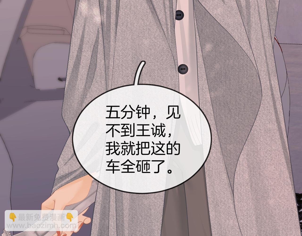 第五十八话 不想浪费时间(1/2)-第80话