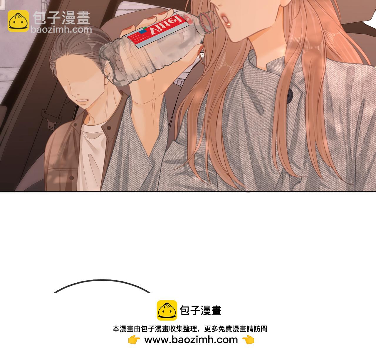 尤物 - 第五十八話 不想浪費時間(2/2) - 3
