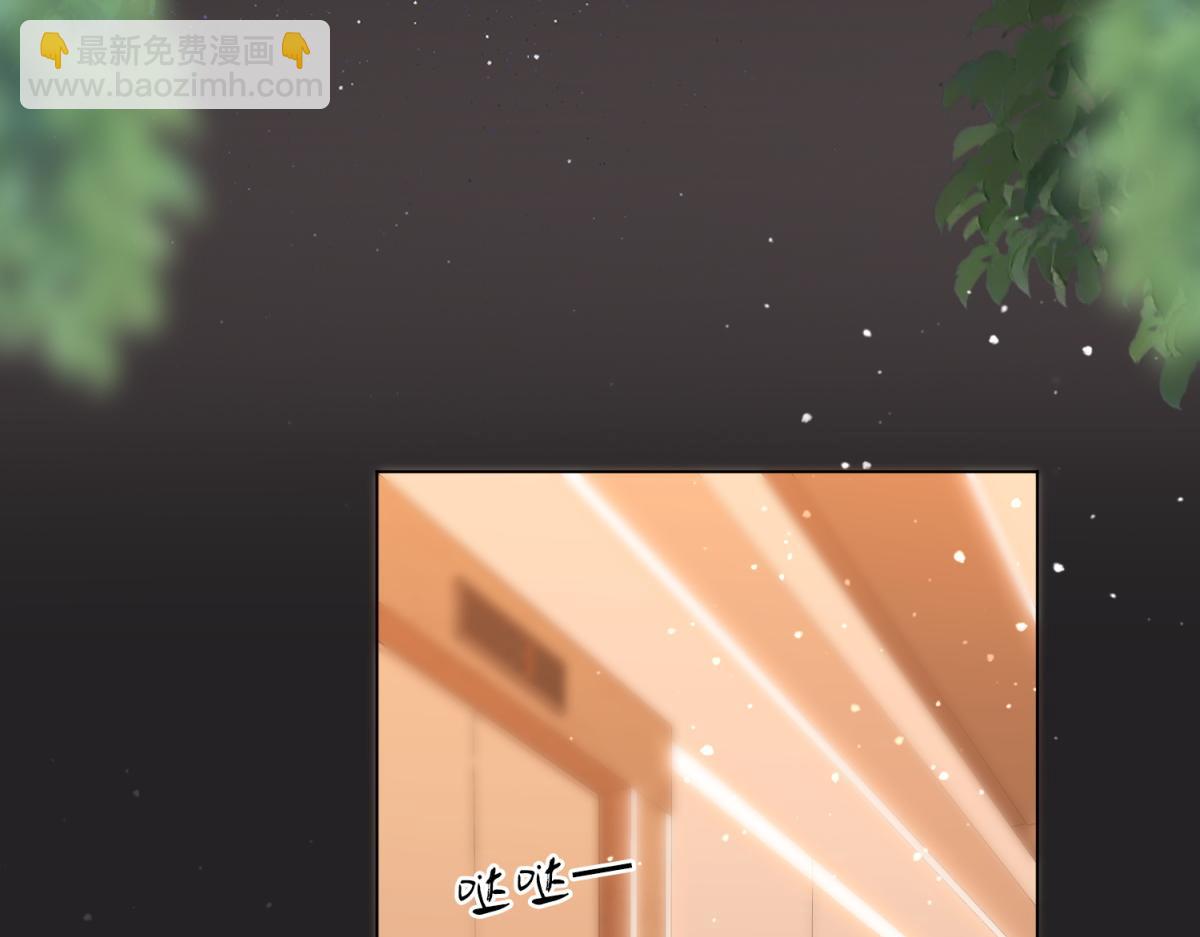 尤物 - 第五十八話 不想浪費時間(2/2) - 7
