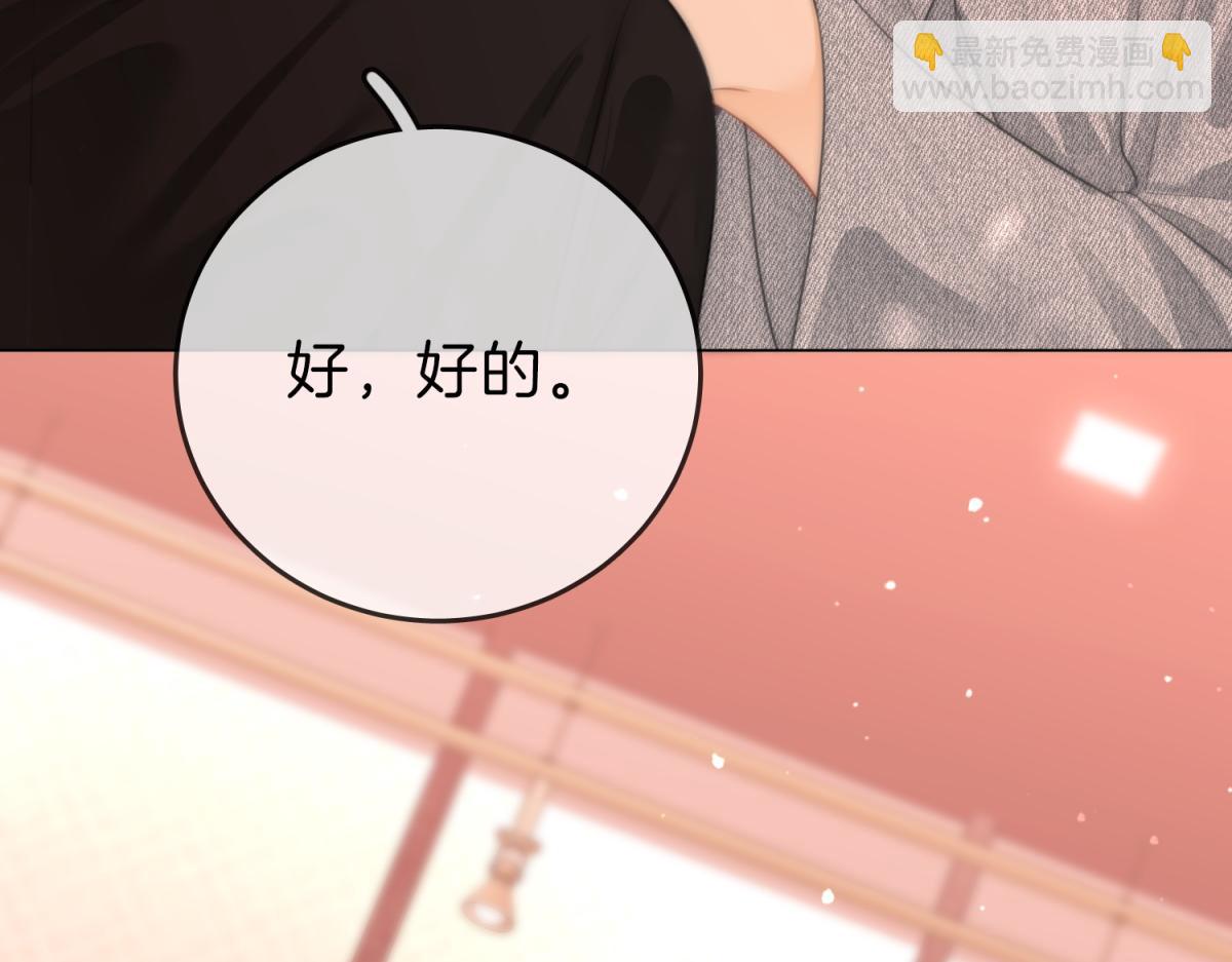 第五十八话 不想浪费时间(1/2)-第80话