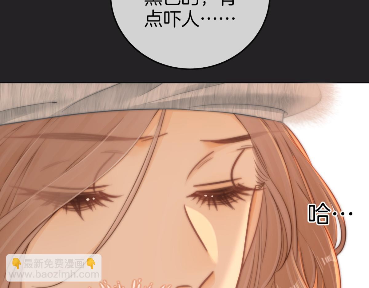尤物 - 第五十八話 不想浪費時間(2/2) - 6