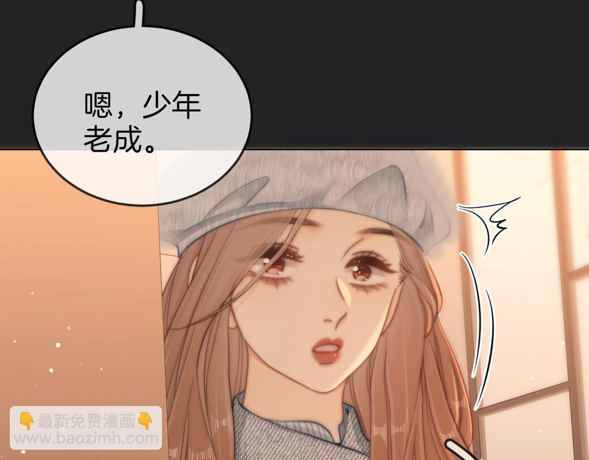 尤物 - 第五十八話 不想浪費時間(2/2) - 3