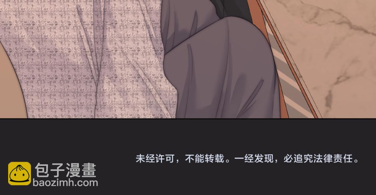 尤物 - 第五十八話 不想浪費時間(2/2) - 7