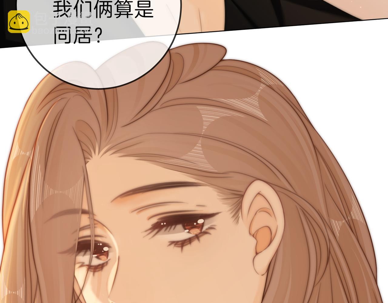 第六十话 心里痒痒的(1/2)-第82话