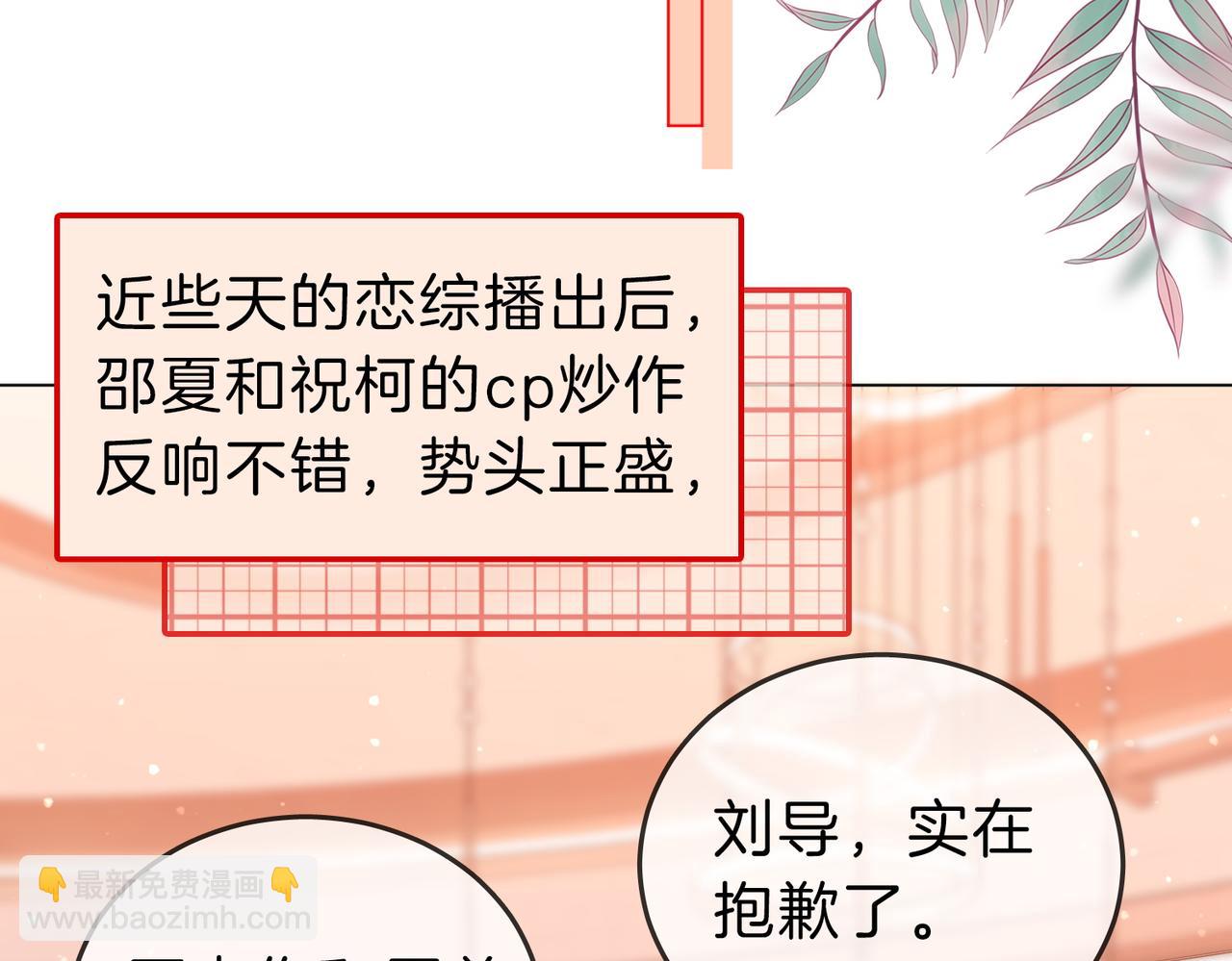 第六十话 心里痒痒的(1/2)-第82话