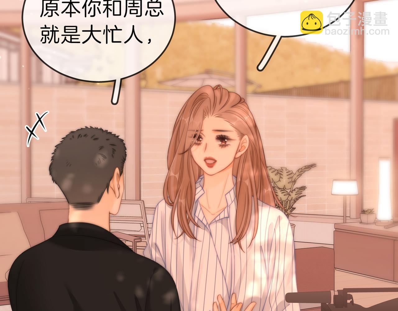 第六十话 心里痒痒的(1/2)-第82话