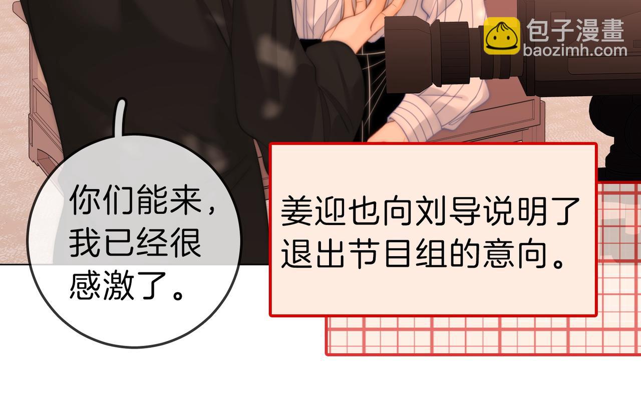 第六十话 心里痒痒的(1/2)-第82话