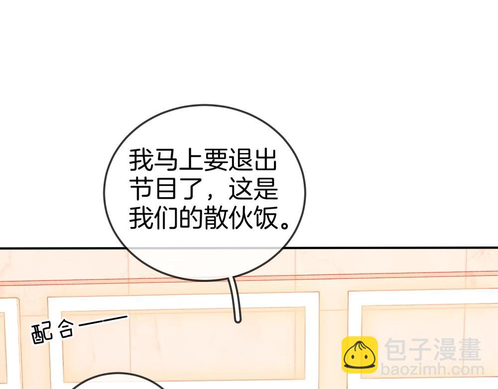 第六十话 心里痒痒的(1/2)-第82话