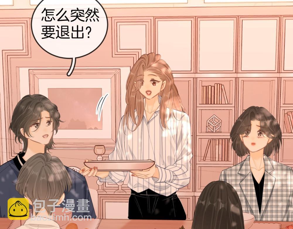 第六十话 心里痒痒的(1/2)-第82话