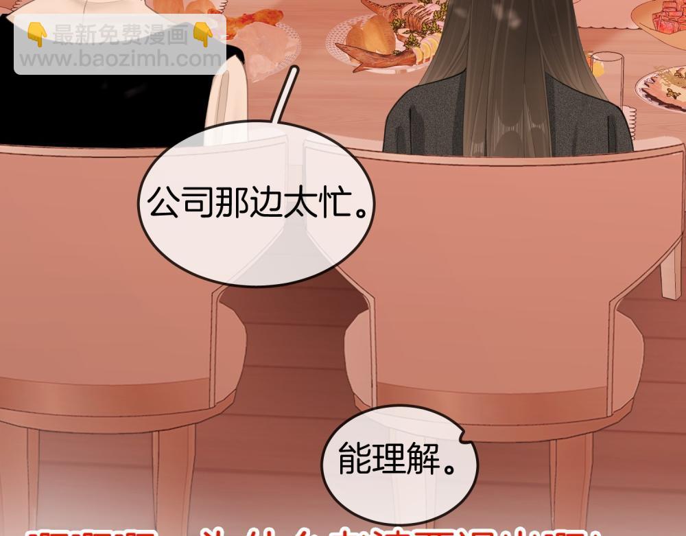 第六十话 心里痒痒的(1/2)-第82话