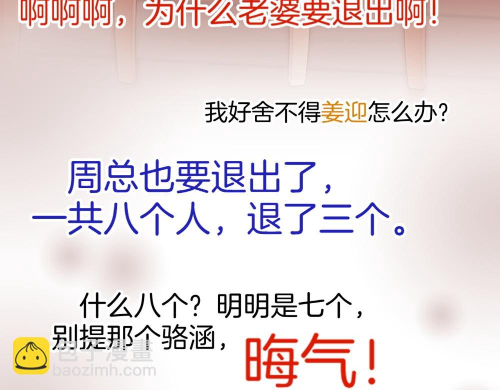 第六十话 心里痒痒的(1/2)-第82话