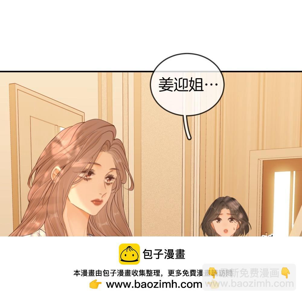 第六十话 心里痒痒的(1/2)-第82话