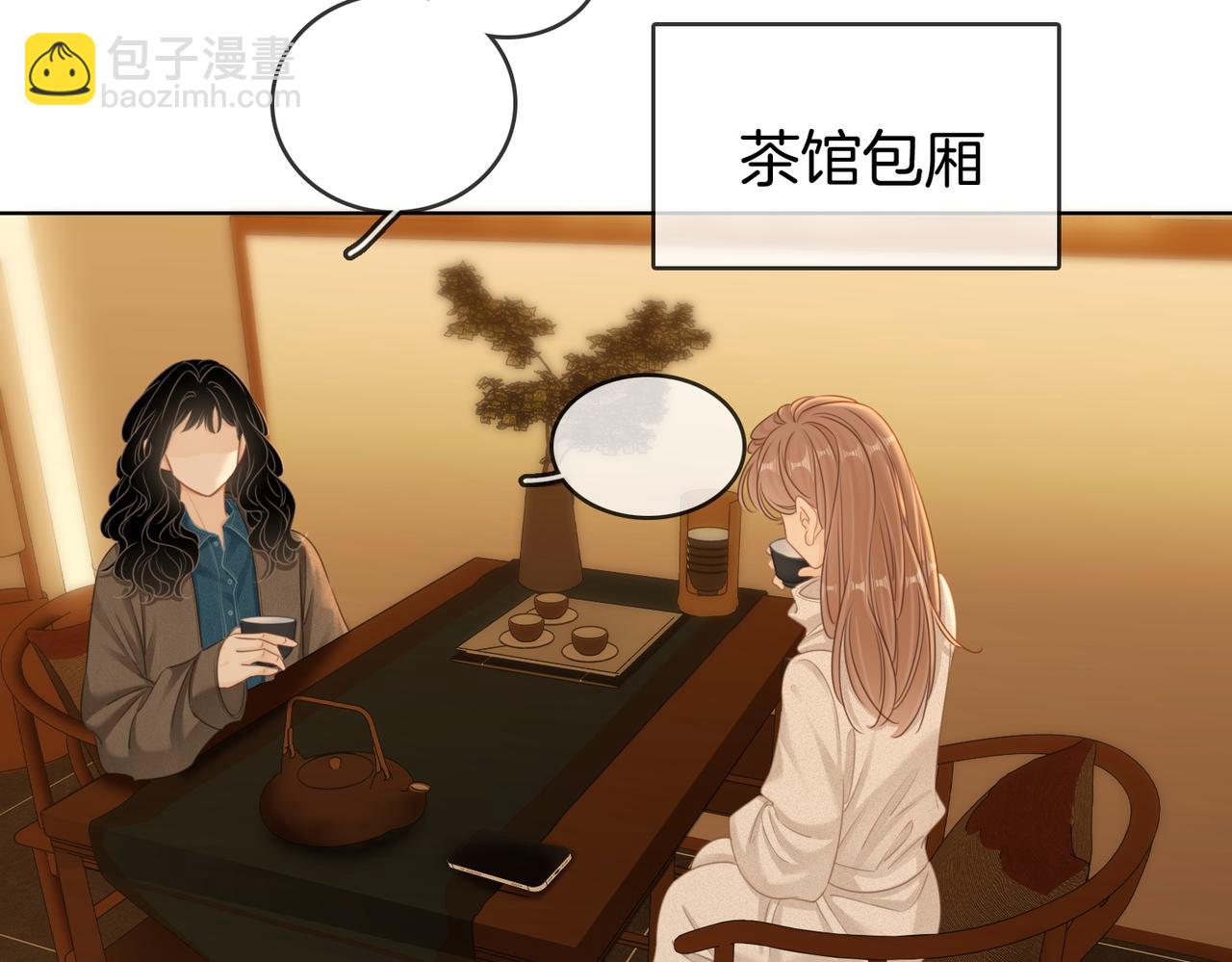 第六十二话 打人视频被曝(1/2)-第84话